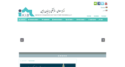 Desktop Screenshot of ikib.net